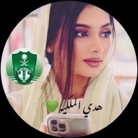 🤍💚هدى الملكيه🤍💚(جوهرةالملكي)(@Hado372) 's Twitter Profile Photo