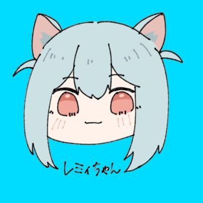 レミィ@Vオタクなグラブル進捗ダメですなすこん部ゲーマー🌽さんのプロフィール画像