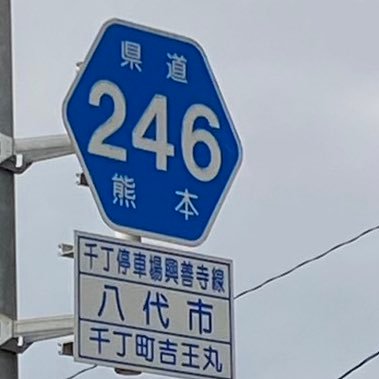ばり