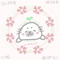 レンドラント (@rendorant) 's Twitter Profile