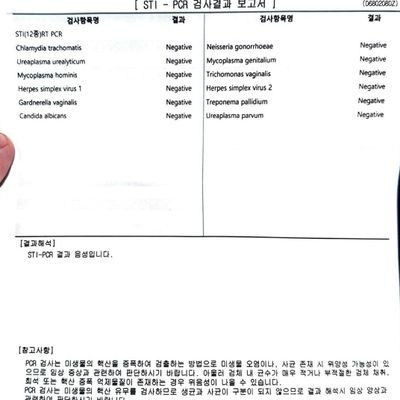 전문직종사, 초대, 오프
성병검사지 보유(한달마다 갱신), 기다실접종완료
오프시 모든 비용 부담