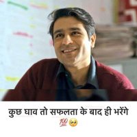 Rohit Raj (@rohitrajbhar70) 's Twitter Profile