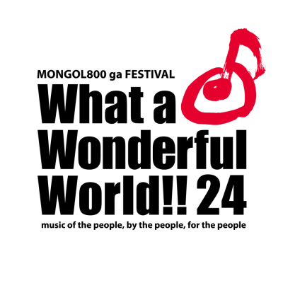 MONGOL800 ga FESTIVAL What a Wonderful World!!24 