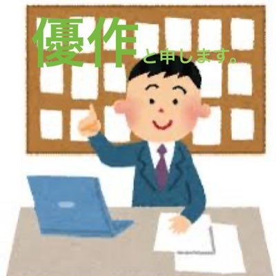 全国どこでも！！
お部屋探し中の方、夜職の方、不動産の審査に落ちてしまった方、いつでもご相談に乗ります！
私達は審査に強い不動産です！
DM待ってます！