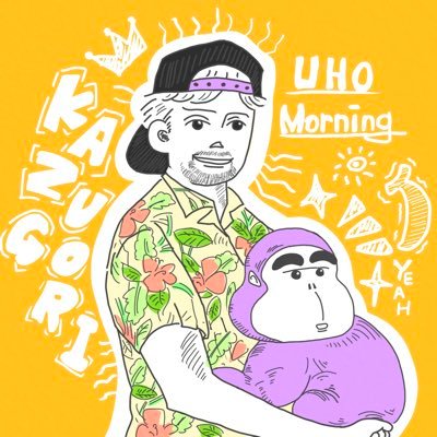 沖縄から上京して絵や漫画描いてるウホ🎨2023年5月上京したアラサー🏝｜住まいは埼玉｜イラスト界のボスゴリラ🦍｜イラストをお仕事にするノウハウ”はnoteに｜印象的なアイコン描きます｜かわいいゴリラのLINEスタンプも✨｜ご依頼はDM・メールでも受付中！！