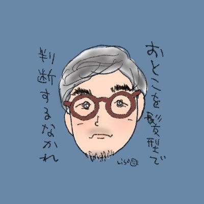 矢野経済研究所という会社で、スポーツ業界の調査・研究を仕事にしています。ゴルフ、釣り、スポーツサイクル専任です。ここでの投稿は殆ど個人的な見解に基づくたわいのないものです。