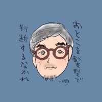SHIGEKI MITSUISHI (@three_stone) Twitter profile photo