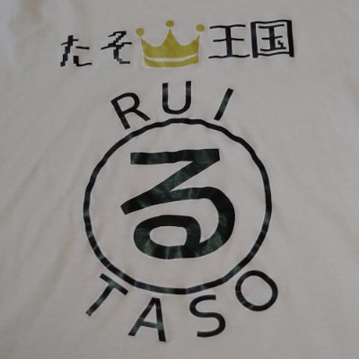 パンちゃん🐱🍓🦄🍓🍑🎼🎰🥁🦐🧀😈🍣🍺🍟🐟 (@JUNJUN95743792) / X