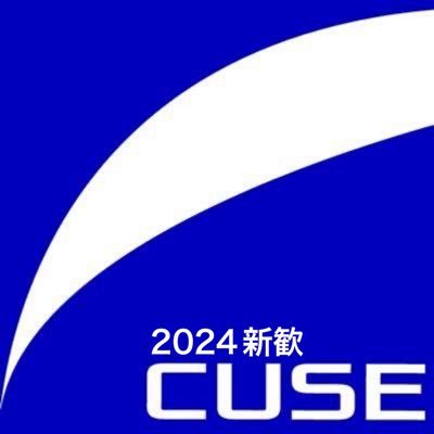 中央大学理工ボート部2024年度🚣新歓アカウントです。質問等ありましたら、DMや質問箱、公式LINEまでお願いします🙇
本アカウント→@CUSErowingteam
公式LINE→https://t.co/FJ4HCH7L74