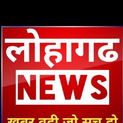 पिंटू कुमार संवाददाता बदायूं से ब्यूरो चीफ
 प्रिन्ट एंड इलेक्ट्रॉनिक मीडिया