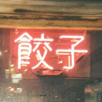 μ (@totoro_m_yu) 's Twitter Profile
