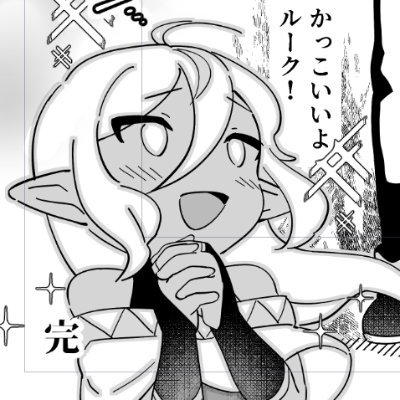 るのさんのプロフィール画像