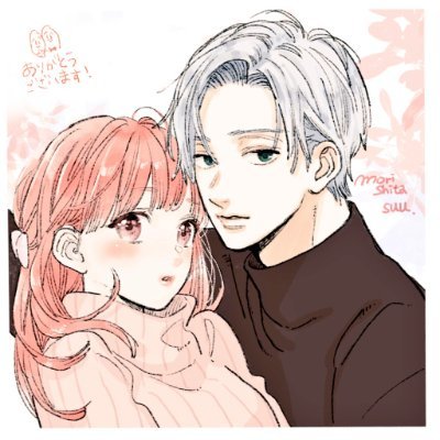 MayyraAminel's profile picture. @Grachotloveamor💕