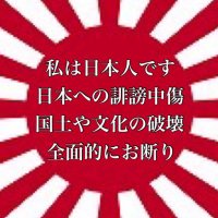 6人の母(@ouka_miyagi) 's Twitter Profile Photo