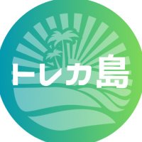 トレカ島/カードショップ (@01all_) 's Twitter Profile
