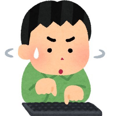 社説タイパーです。日本語が歌うように入力できる薙刀式の強みを生かす入力方式れんかを作りました。ご連絡はこちらからどうぞ。https://t.co/Xy13VYHitD匿名をご希望の方はこちらからhttps://t.co/NcuXBPVhlQ