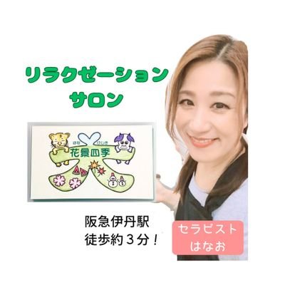 hanakeshiki Profile Picture