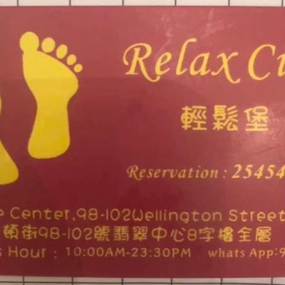 香港按摩massage泰国按摩