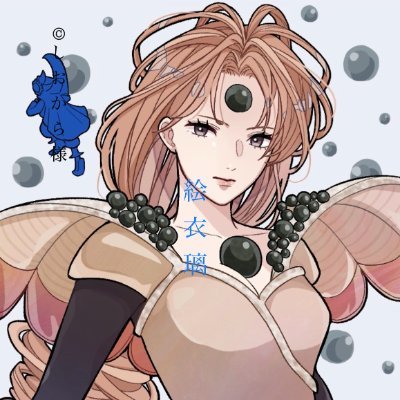 えいりさんのプロフィール画像