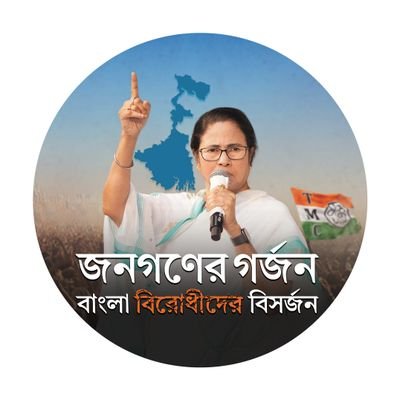 MINISTER OF STATE , Transport Department, Govt. of West Bengal & MLA of 146 Bishnupur (SC) Constituent Assembly. 
https://t.co/2vBkINxQwV