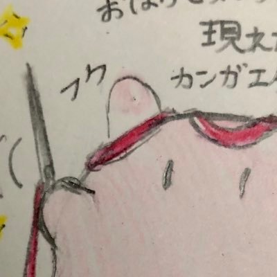 ry610016's profile picture. ☕️三