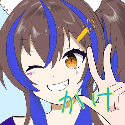Cramiy_kakenama Profile Picture