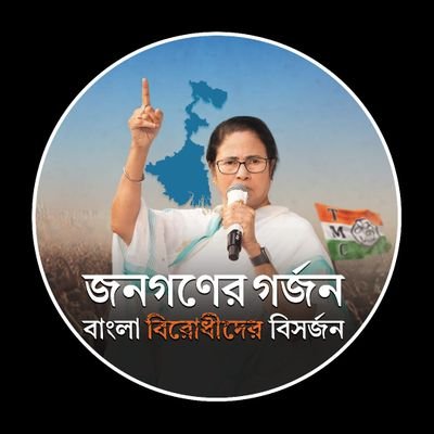 ALL INDIA TRINAMUL CONGRESS political workers (SOUTH 24 PARGANAS)
Sushil kar college trinamul chatro Parishad candidate for 2014+2015 AND PRESENT BOUTH WORKERS'