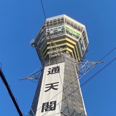 政治に関心があります。#反岸田 #反自民 #反グローバリズム #れいわ新撰組