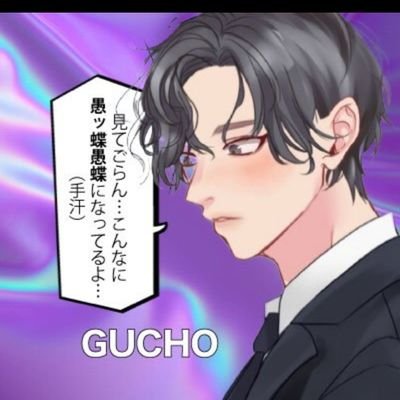 ❤️One for all All for 愚ッ蝶❤️
無言フォローしていって蝶💏💏💏
フォロバは必ず致します💑💑💑
IGN⇒これが愚ッ蝶
フレ申頂けたらあそこが愚ッ蝶愚蝶になります👫👫👫