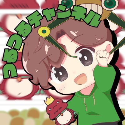 つるちゃんページ♡ 神奈川県最南端👏🏻