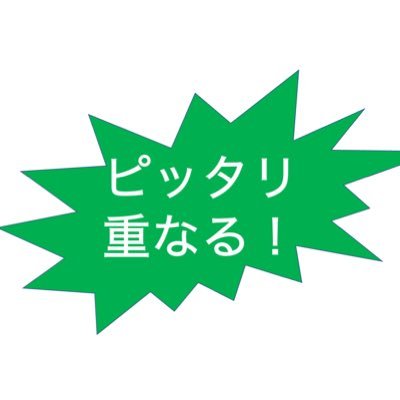 にしななす クイズと数学が好き ボカロを聴く垢：@hoshintyu