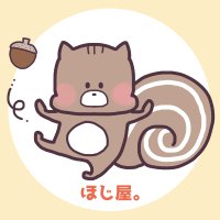みちる🐿️5/4 東１ セ52ab (@hojiya_michiru) Twitter profile photo