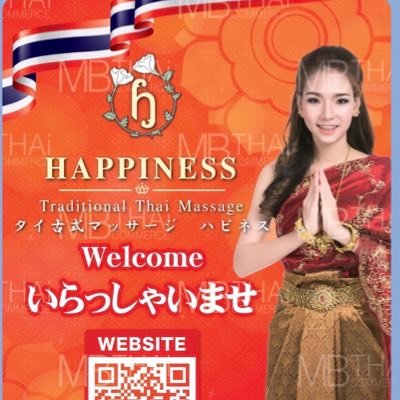 happiness_thai Profile Picture