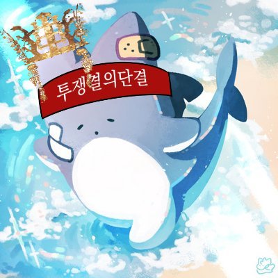 구독하겠습니다.. 🥹💕 / 현재 2차는 화산귀환(~1647 봉문), 광마회귀, 진혼기 위주 / 구독계입니다. 특정장르계X, 장르구독비추… /사담계정은 @near_marimo / 귀여운 인장은 퍼섬님 ♡