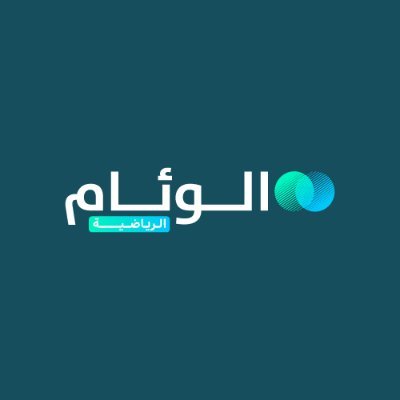 الوئام الرياضية