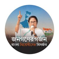 Md Nazrul Islam(@aitcnazrul) 's Twitter Profile Photo