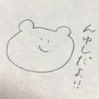 Sss777Sss7's profile picture. 米子住み ご飯🍽紅茶🫖ゲーム🎮ホラー映画🎬『人生日々勉強』『空腹は最高のスパイス』
https://t.co/FiweTSYeKe
