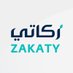 زكاتي (@saudizakaty) Twitter profile photo زكاتي (@saudizakaty) Twitter profile photo