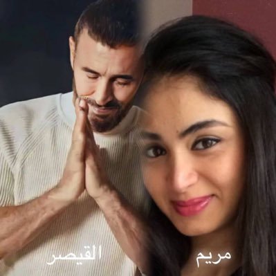 @mariammanna26 ✌️ @mariammanna633 حسابي Instagram جديد. 🇵🇸 فلسطيني ✌️وافتخر ✌️🇵🇸✌️ @mariam.manna123