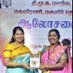 Kavitha Mohandass (@kavithamohan99) Twitter profile photo Kavitha Mohandass (@kavithamohan99) Twitter profile photo