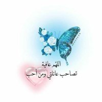 اوتار ❥ (@55lls) Twitter profile photo