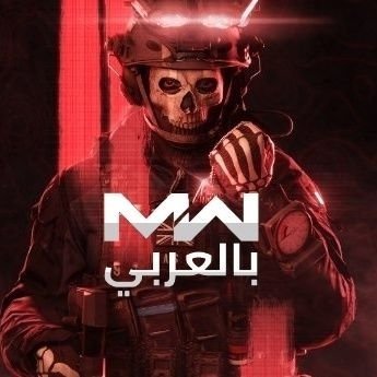 ويكيبيديا العرب لأخبار #CallofDuty وسلسلة #ModernWarfare ستجدها هنا ، اجمع لك كل اللي تحتاجه بمكان واحد! 》 كود خصم نون ونمشي : MW4AR