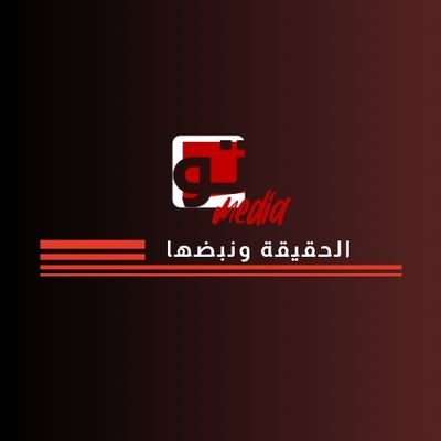 TUMEDIA الحقيقة ونبضها