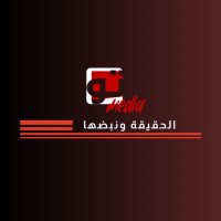 TUMEDIA الحقيقة ونبضها(@TunimediaM) 's Twitter Profile Photo