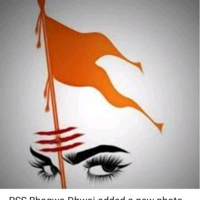 ll🚩 स्वयंसेवक  ll Advocate ll Hindu Rights Activist  ll🇮🇳 proud Bhartiya ll llUNBREAKABLE TRUSTll (Following,RTs and links not_endorsement)