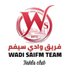 فريق وادي سيفم (@saifem_team) Twitter profile photo فريق وادي سيفم (@saifem_team) Twitter profile photo