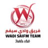 saifem_team's profile picture. الحساب الرسمي لفريق وادي السيفم الرياضي الثقافي التابع لنادي بهلاء