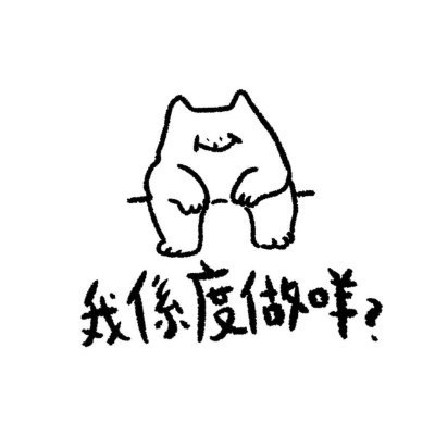 IceLemonTea_P's profile picture. :P 空虛納米成癮者 | KSeki、霓NEO(n)、汐K油烟姬 | 努力生活中ʕ •ᴥ•ʔ