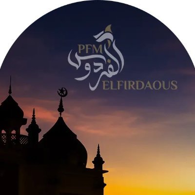 PFM ELFIRDAOUS, votre service dédié de Pompes Funèbres Musulmanes à Belfort, propose un accompagnement respectueux conformément aux rites musulmans.