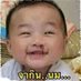 ตะวัน (@muechakha) Twitter profile photo ตะวัน (@muechakha) Twitter profile photo